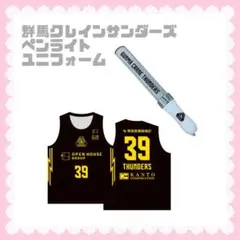2025年最新】クレインサンダーズ ペンライトの人気アイテム