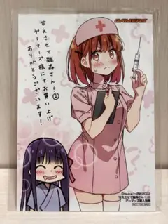 甘えさせて雛森さん！ 2巻 ゲーマーズ 特典 ブロマイド