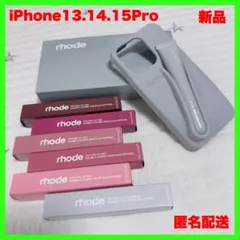 rhode skin iPhoneケース 新品 ロードスキン ティント リップ