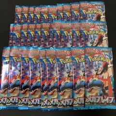 メガブレイブ　メガシンフォニア　各30P パック