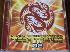 MEGA TRANCE 02 ノンストップトランス