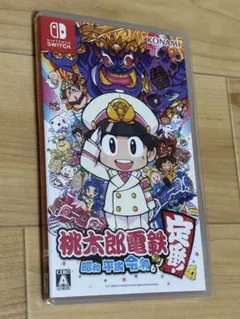 桃太郎電鉄 昭和平成令和も定番 Nintendo Switch