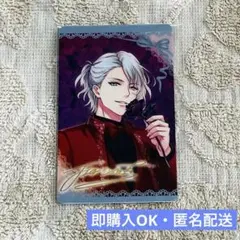 【匿名配送】 イケメンヴァンパイア ちゃれくじ C賞 フランシス・ドレーク
