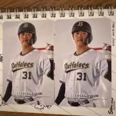 オリックス トレーディングカード 太田 2枚