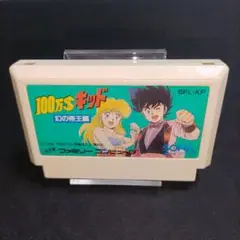 100万＄キッド　ファミコン 100万$キッド 幻の帝王編｜ファミコン (FC)｜ソフエル｜レトロ