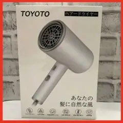 ❤️新品❤️ヘアドライヤー マイナスイオン ヘアケア 美容 冷熱 さらさら 大風量