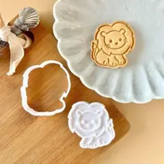 【クッキー型】ライオン　動物