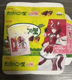 ウマ娘 ウインバリアシオン たけのこの里 アクリルスタンド ローソン
