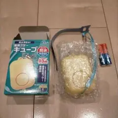 キューブ 防犯ブザー イエロー IPX6