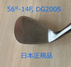 タイトリスト SM7 ウェッジ 56°-14F DG S200