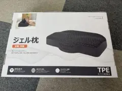 新品未使用　ジェル枕