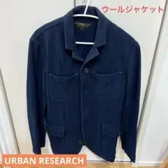 【美品】URBANRESEARCH ウールジャケット　XS ネイビー