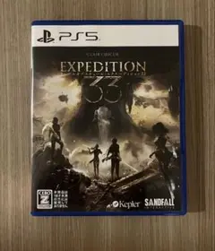 エクスペディション33