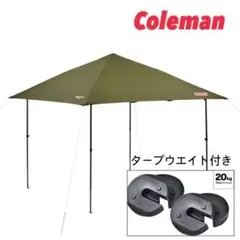 コールマン インスタントバイザーシェード M タープテント タープ用ウエイト付き