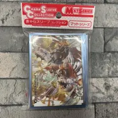 〈新品未開封〉スリーブ グラブル カッツェリーラ