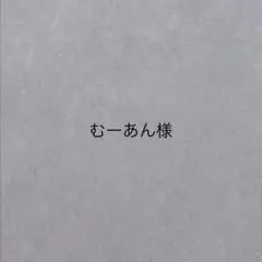 ◆即購入可◆サラサデサラサ◆上質な和装スカート◆美品です◆sou souこしき風