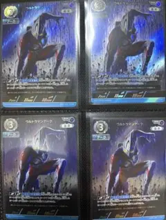 ウルトラマンカードゲーム　ウルトラマンアークRRR 4枚セット