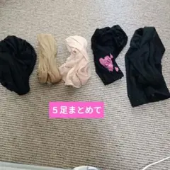 お掃除用ストッキング