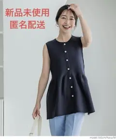 【匿名配送】スポンディッシュペプラムベストcoca コカ
