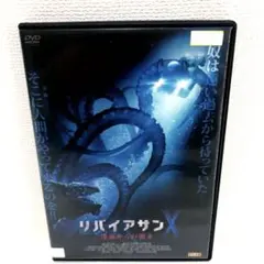 大勧め リバイアサン LEVIATHAN(1989年/米)‰‰‰DVD 品薄 レンタル