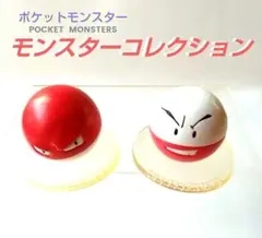 2025年最新】ビリリダマ モンコレの人気アイテム - メルカリ