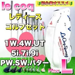 2025年最新】le coq sportif GOLF クラブの人気アイテム - メルカリ