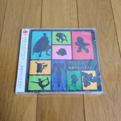 【未開封】大乱闘スマッシュブラザーズ 特選サウンドテスト CD