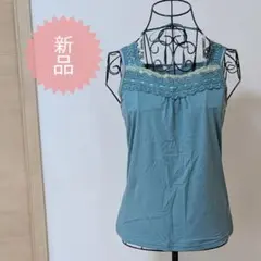 【未使用】キャミソール　アクシーズ　M　グリーン　リボン