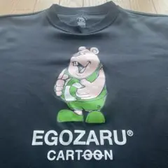 【値下げ交渉承ります】EGOZARU カートゥーン Tシャツ 黒