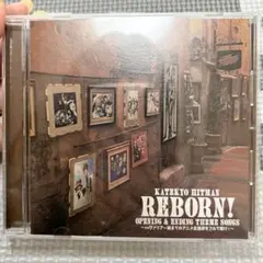 家庭教師ヒットマンREBORN! オープニング&エンディングテーマソングCD