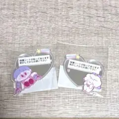 NiziU オンラインくじ　ラッキードロー　ニナ　キナ