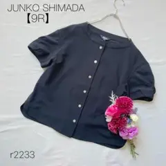 PART2 ジュンコシマダ 半袖カーディガン フロントボタン　ネイビー【9R】M
