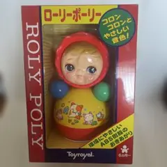 【未使用】Toyroyal　ローリーポーリー　起き上がりこぼし