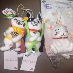 3月のライオン 一番くじ　ぬいぐるみ　ぶらりんマスコット