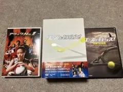 アタックNo.1 & エースをねらえ！ DVDセット