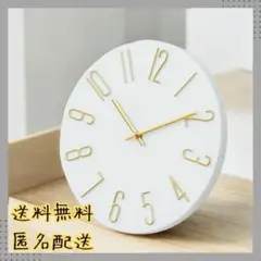 新品　壁掛け 掛け時計 ホワイト×ゴールド　静音 3D 立体 インテリア 北欧