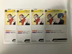 クロスタ BP01-078 UC 偶然の邂逅 4枚セット
