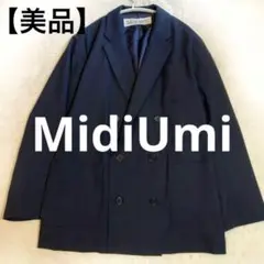【美品】MidiUmi ネイビージャケット ダブルブレスト ポリエステル 紺ブレ