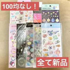 シートシール 10種類 まとめ売り セット売り