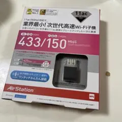 バッファロー 無線LAN子機WI-U2-433DM次世代高速Wi-Fi子機