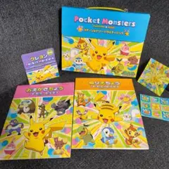 ポケットモンスター ステーショナリーセット　バラエティバッグ　ダイパ