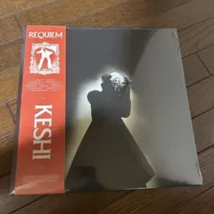 新品 帯付き KESHI / Requiem レコード アナログ アルバム LP