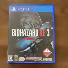 PS4 バイオハザードRE:3 Z VER