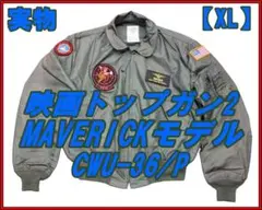 Item thumbnail for item 921a3c9c-3ce9-45f1-a8f4-ed7990523c0b