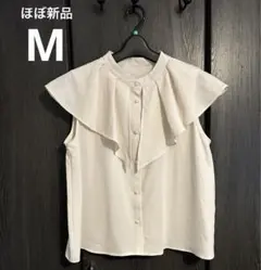 【ほぼ新品】 カットソー　ブラウス　ノースリーブ　半袖　フリル　パール