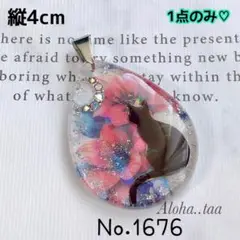 No.1676 レジン ペンダントトップ 猫 ねこ ネコ ♡ ワンコイン✨️