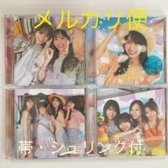 乃木坂4639thシングル「SAME NUMBERS」CD(ABCD)4枚セット