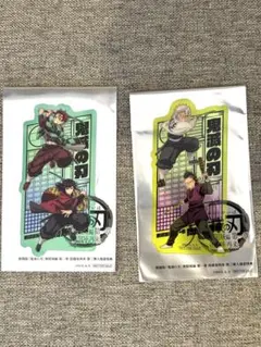 鬼滅の刃 無限城編　劇場版　映画　入場者特典　新品未使用　2枚セット