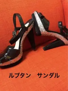 クリスチャンルブタン サンダル グリッター ラメ ヒール キャバ
