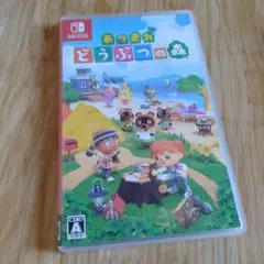 あつまれ どうぶつの森 Nintendo Switch